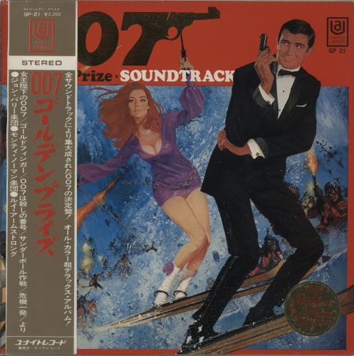 007 No Time To Die 【限定盤 Amazon限定　ゴールドLP】 Amazon.co.jp: 『007 ノー・タイム・トゥ・ダイ』 OST Amazon